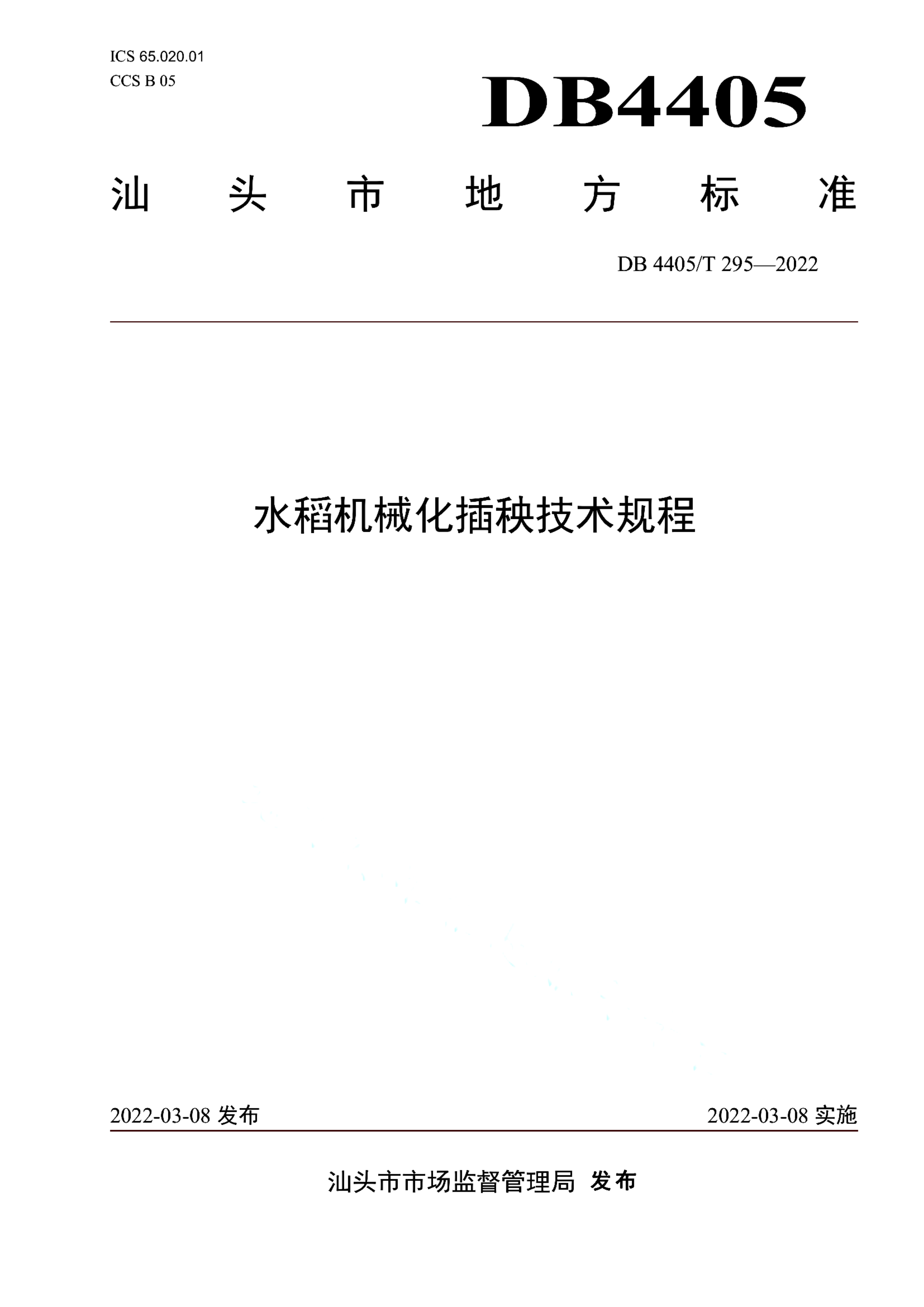资源详情图